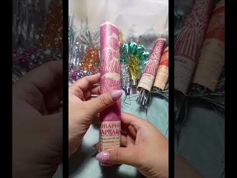 Видео: Ёлки-иголки. Выпуск №10 лавсановые и алюминиевые игрушки из СССР #елочныеигрушкиссср #новыйгод