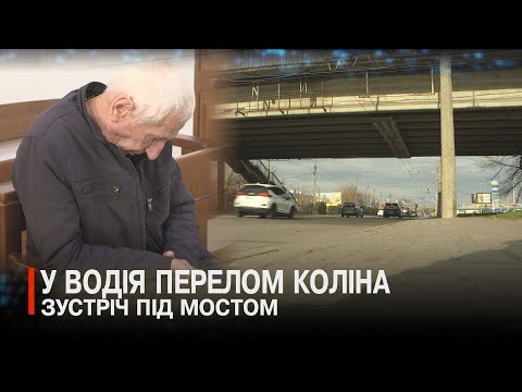 Видео: «Він матюкався»: патрульний образився на лайку і згадав рукопашний бій