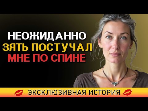 Видео: Теща с зятем в одном номере 32