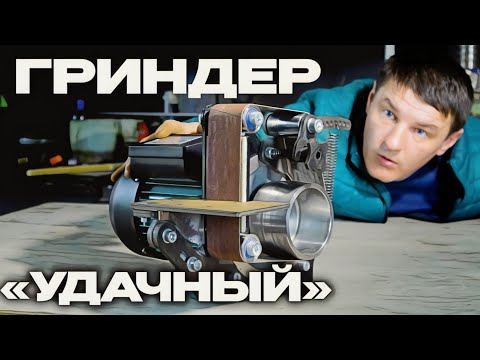 Видео: ГРИНДЕР для новичков. Лента 610