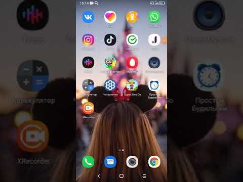 Видео: Переписка с подругой