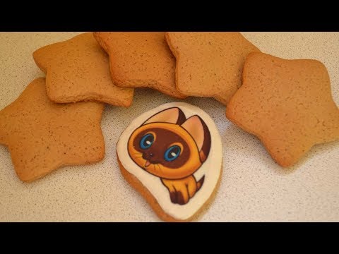 Видео: ИМБИРНЫЕ ПРЯНИКИ / Рецепт идеального пряничного теста