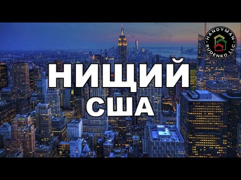 Видео: НИЩЕТА в США. Самый криминальный район Гавайи
