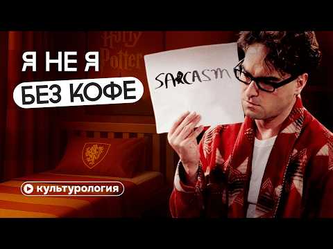 Видео: Почему зумеры стыдят юмор миллениалов? | Кринж про кофе и печеньки