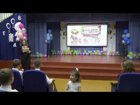 Видео: Выпускной 4В класс 31.05.2023 года