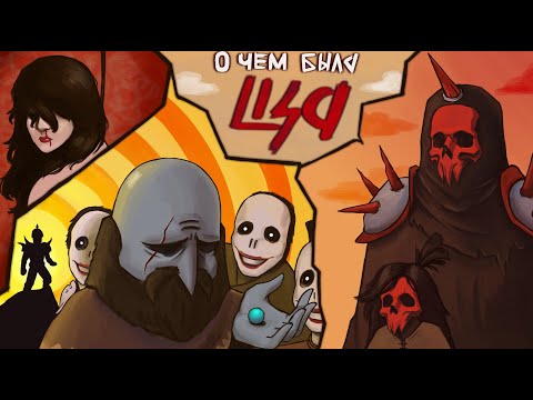 Видео: Полная хронология серии Lisa. Lisa: The first, The Painful, The Joyful