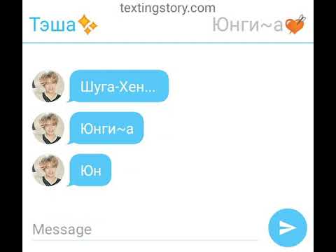 Видео: Тэги/ Разбитое сердце /TaeGi.