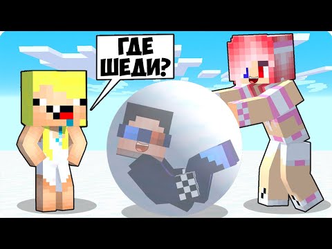 Видео: ☃️ХИТРЫЙ СПОСОБ СПРЯТАТЬСЯ ЗИМОЙ В МАЙНКРАФТ! ШЕДИ ЛЕСКА И НУБИК MINECRAFT