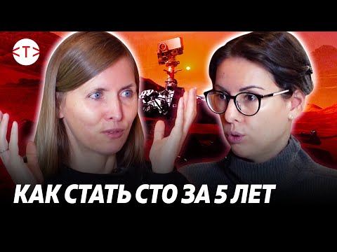 Видео: Как стать техническим директором (CTO) за 5 лет?! |  #TEKIZ