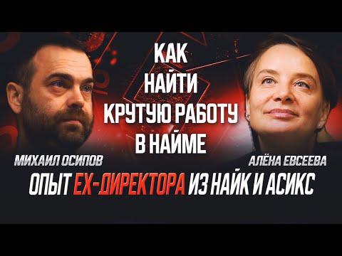 Видео: Как сделать работу источником счастья и радости. Топ 5 Секретов