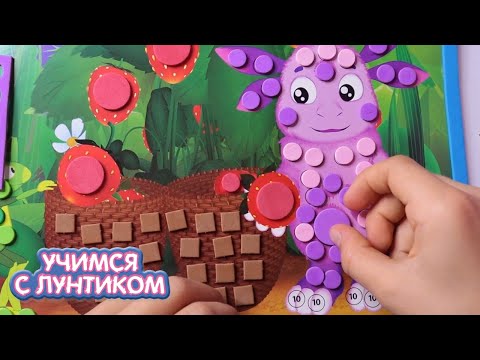 Видео: Учимся с Лунтиком | Аппликации, лепка, рисование | Сборник новых серий для детей
