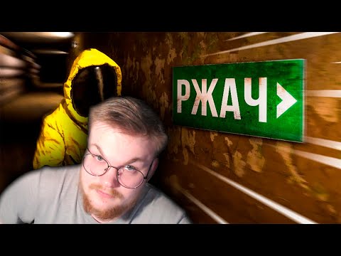 Видео: Реакция на 1337LikeR: Сраные Backrooms