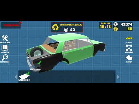 Видео: ВОССТАНАВЛИВАЮ КОПЕЙКИ! | РЕТРО ГАРАЖ #84