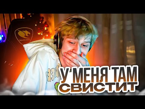 Видео: У ДИЛБЛИНА ПРОБЛЕМЫ с ПОПОЙ?