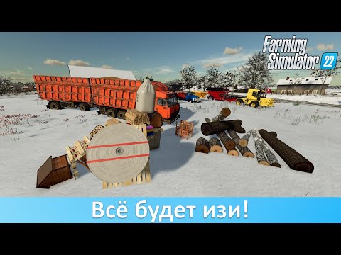 Видео: FS 22 - Обзор самого читерного мода для фермы: Easy Development Controls