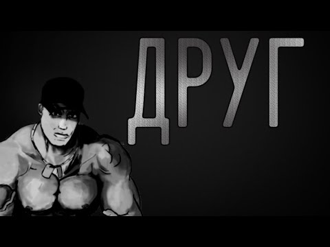 Видео: МГЕ СТРАШИЛКА ДРУГ АНАЛОГОВЫЙ ХОРРОР #tf2