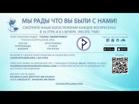 Видео: 11.02.2025.  Утреннее служение