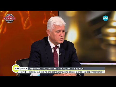 Видео: Димитър Стоянов: Хората се нуждаят от алтернатива. Политически проект на Радев е възможен