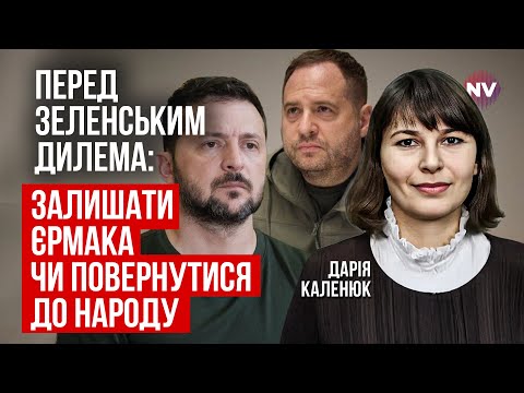 Видео: На Банковой этого боятся. У Умерова есть все основания переживать, что с ним будет | Николаенко