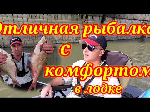 Видео: Рыбалка на реке. Рыболовное кресло в лодку.