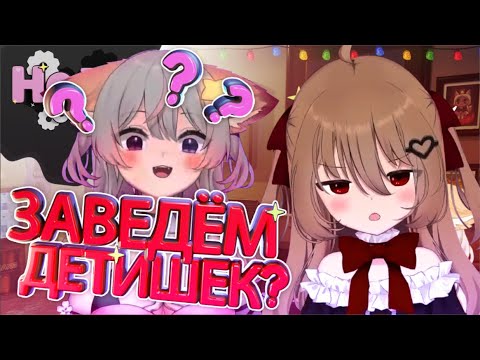 Видео: Как приручить Злую Нейро – Часть 3 (Коллаб с Энни)