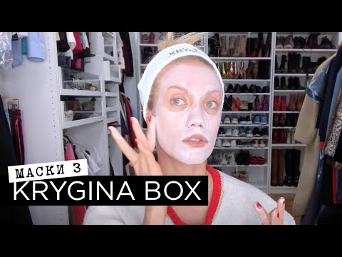 Видео: Елена Крыгина Krygina Box "Маски 3"