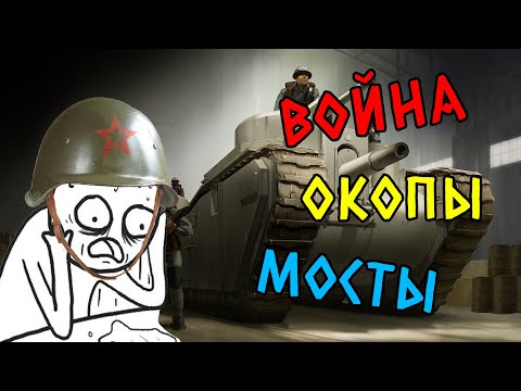 Видео: 15 ЧАСОВ глазами НОВИЧКА в Foxhole / Лисья нора