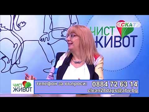 Видео: Емоционална зависимост в партньорските отношения II част