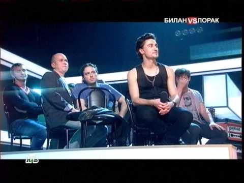Видео: Dima Bilan Билан VS Лорак МузРинг обсуждения ч.1
