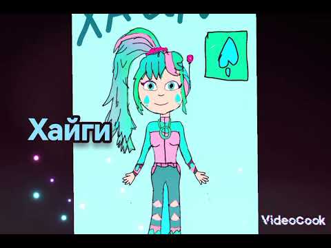 Видео: арты человеческих супер ралли тайна двух планет взяла песню