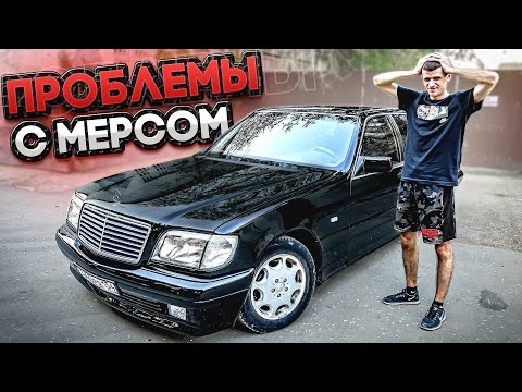 Видео: МЕРСЕДЕС  УДИВЛЯЕТ ВСЕ БОЛЬШЕ