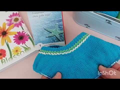 Видео: Совместный проект "Ах, лето-лето..." Отчёт 4