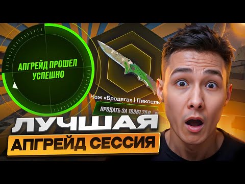 Видео: 💥 ЛЮТЫЕ ЗАНОСЫ НА MYCSGO - ВЫИГРАЛ ДВА НОЖА НА 70.000 | Лучшие Кейсы на MYCSGO | Проверка MYCSGO