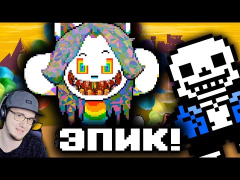 Видео: Undertale ► Что будет если уничтожить Пейнт? (Финал!) \ Андертейл John Brain | Реакция