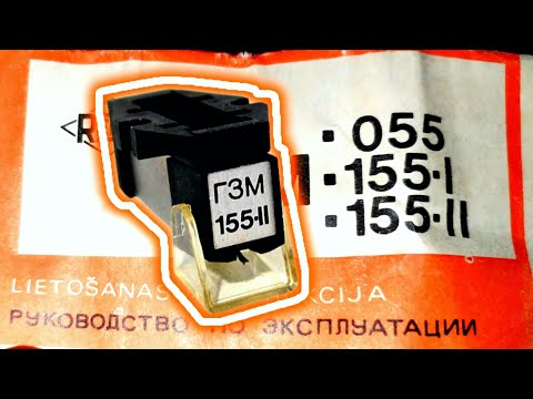 Видео: Обзор головки ГЗМ 155-2 сравнение с ГЗМ 105М