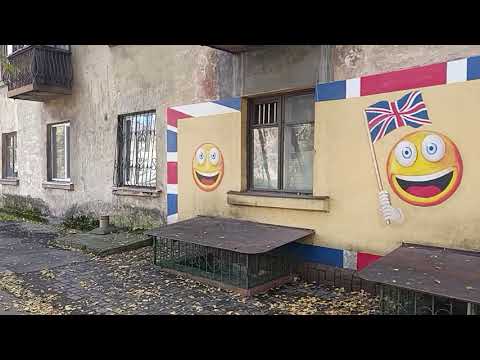 Видео: НА ПАВЛО-КИЧКАСЕ ❤️ ЗАПОРОЖЬЕ ❤️ 1 НОЯБРЯ 2025 ЗАВОДСКОЙ РАЙОН 