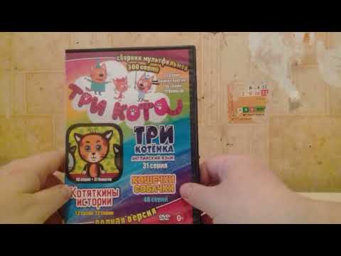 Видео: обзор: моя  коллекция DVD дисков (часть1)