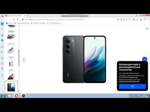Видео: Товары на Озон. Xiaomi Смартфон Redmi 15 Ростест (EAC) 6/128 ГБ, черный.