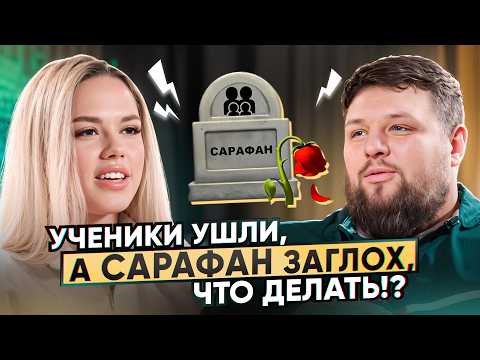 Видео: Репетиторство: путь от 200₽ за урок до 800.000₽ в месяц