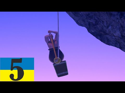 Видео: Вершина вершин (5) - Getting over it with Bennett Foddy