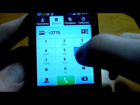 Видео: Обзор клиентов Mail.ru и Skype на андроид.