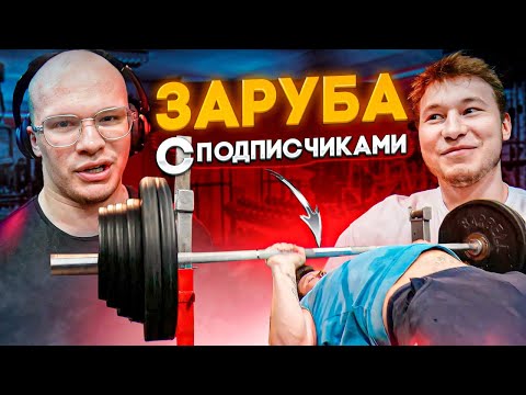 Видео: ЗАРУБА С TATWOLE В ЖИМЕ ПРОТИВ ПОДПИСЧИКОВ НА ДЕНЬГИ