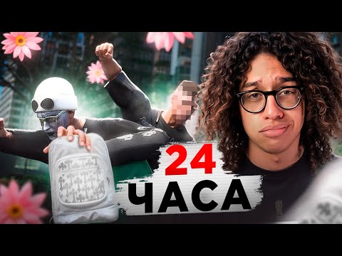 Видео: АФЕРА НА САМЫЙ ДОРОГОЙ ПРЕДМЕТ НА MAJESTIC RP ЗА 24 ЧАСА GTA 5 RP