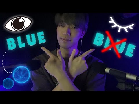 Видео: ACMP │ Когда услышишь “BLUE”, открой глаза и следи за синим шаром🔵
