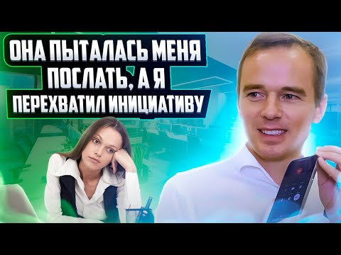 Видео: Скрипты холодных звонков 2021: как делать продажи по телефону, чтобы вас не посылали. Владимир Якуба