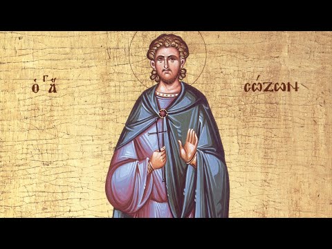 Видео: Литургија 20. септембар 2020. 10ч Св. Мученик Созонт (Liturgy Holy Marty Sozon 20 Sep 10am)