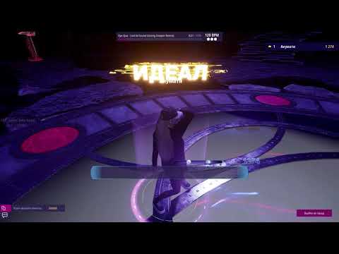 Видео: Новые треки в Soul Dance Party (часть 2)