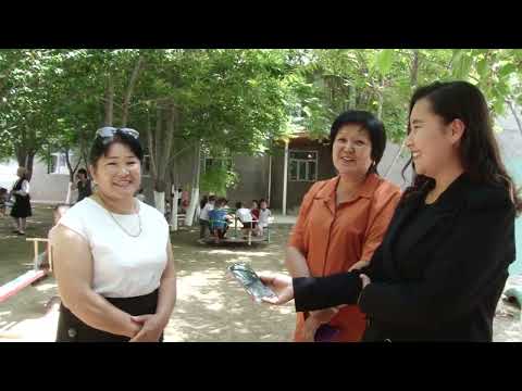 Видео: 19 05 2022 ЖАСКЕШУ ауылы