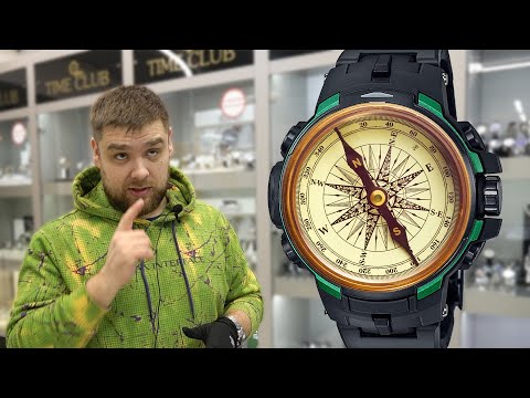 Видео: Как пользоваться компасом на часах? И их настраивать? CASIO G-Shock  ProTreck
