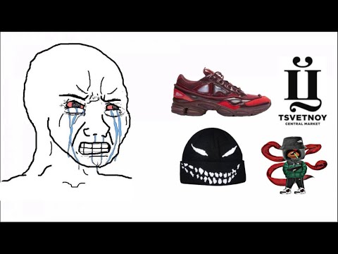 Видео: КАК ОДЕВАТЬСЯ В 2021 ГОДУ /// ВСПОМИНАЕМ 2021